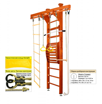 Домашний спортивный комплекс Kampfer Wooden Ladder Maxi Ceiling